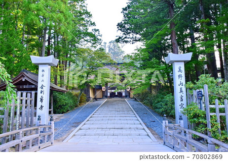 Koyasan Kongobuji Temple Main Gate Main Gate Temple Monument (Koya-cho, Ito-gun, Wakayama Prefecture) Koyasan Kongobuji Temple Main Gate Main Gate Temple Monument (Koya-cho, Ito-gun, Wakayama Prefecture) 70802869