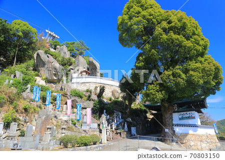 [廣島縣]天晴寺石津造功園 70803150