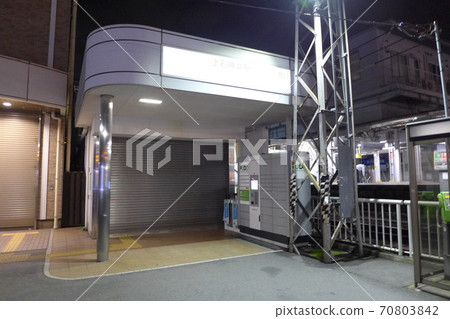 After the last train, the shutter at the entrance of the station closed at Kami-Shakuji Station on the Seibu Shinjuku Line. After the last train, the shutter at the entrance of the station closed at Kami-Shakuji Station on the Seibu Shinjuku Line. 70803842