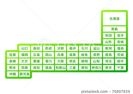 Map Of Japan Map By Prefecture Green White Stock Illustration