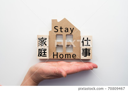 home, mask, respirator 70809467