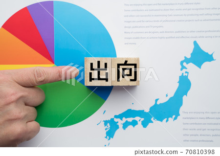 圖片已借出 70810398