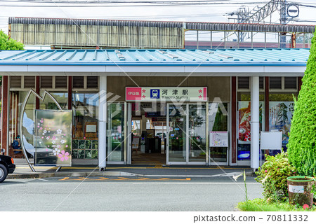 伊豆急河津站 伊豆急河津站 70811332