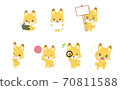 Fox-kun_Various pose sets 2 70811588