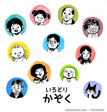 Colored family Colored family 70816683