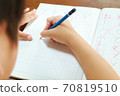 Boy making homework 70819510