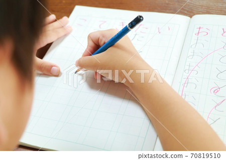 Boy making homework 70819510