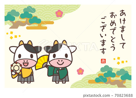 2021年新年賀卡模板-可愛牛傳統表演藝術-沒有筆記 2021年新年賀卡模板-可愛牛傳統表演藝術-沒有筆記 70823688