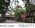 The approach to Takebe Shrine 70826773