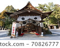 Haiden of Takebe Shrine 70826777
