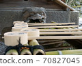 Tachiki Shrine's Chozuya 70827045