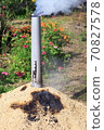 Smoker 70827578