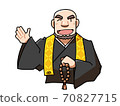 A monk with beads 70827715