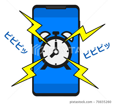 Illustration That The Alarm Of The Smartphone... - Stock Illustration ...