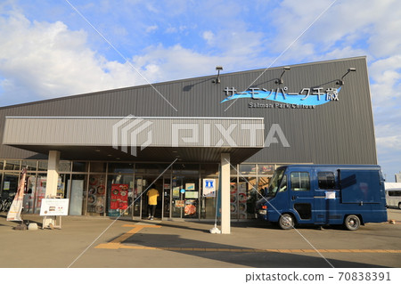 Road Station Salmon Park Chitose (Hokkaido) Road Station Salmon Park Chitose (Hokkaido) 70838391