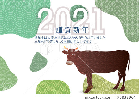 日本新年卡生肖背景 70838964
