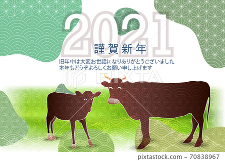 日本新年卡生肖背景 70838967
