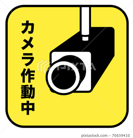 Camera operating mark Camera operating mark 70839410