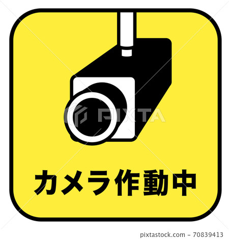 Camera operating mark Camera operating mark 70839413