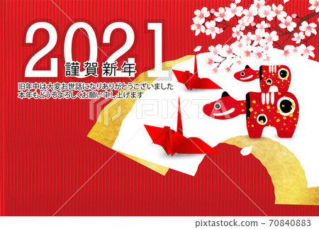 Japanese New Year's card Zodiac background Japanese New Year's card Zodiac background 70840883