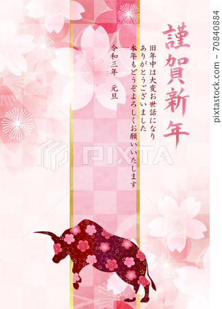 Japanese New Year's card Zodiac background Japanese New Year's card Zodiac background 70840884