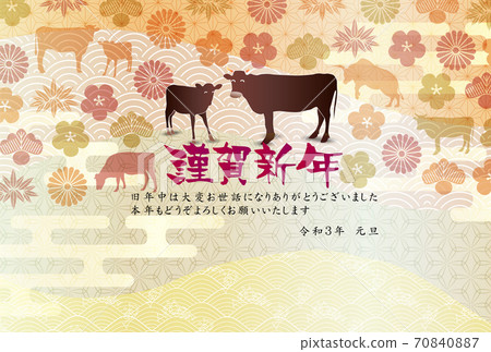 Japanese New Year's card Zodiac background Japanese New Year's card Zodiac background 70840887
