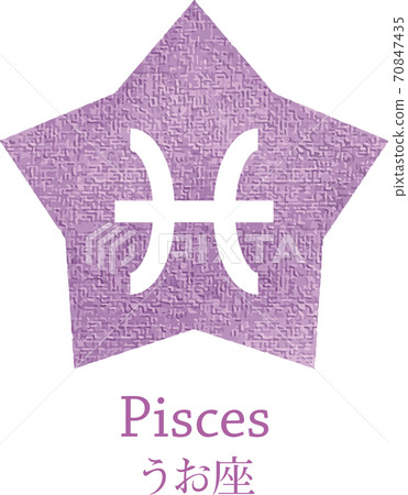 12 constellation (Pisces) icon 12 constellation (Pisces) icon 70847435