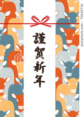 New Year's card template with colorful cow pattern with letters Blue Gray Red Yellow New Year's card template with colorful cow pattern with letters Blue Gray Red Yellow 70848716