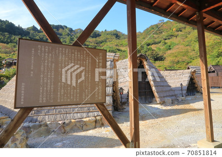 Yunohana hut (Myoban Onsen) 70851814