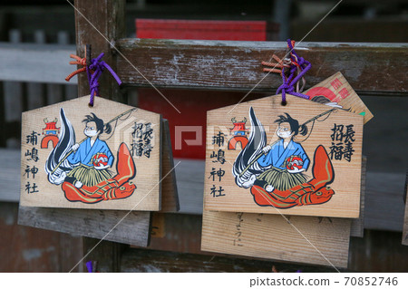 Urashima Shrine, Ine Town, Autumn, Kyoto Prefecture Urashima Shrine, Ine Town, Autumn, Kyoto Prefecture 70852746