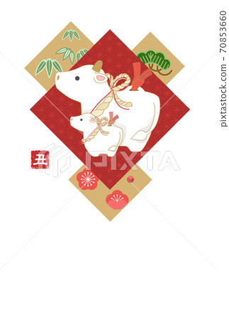 2021牛年新年賀卡 70853660
