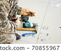 diagonal pliers in hand, bite off part of the screw, 70855967