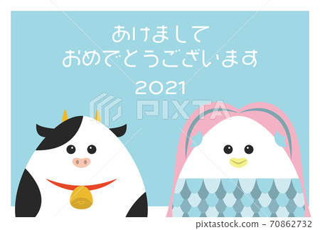 New Year's card 2021 Illustration of cow and amabie 70862732