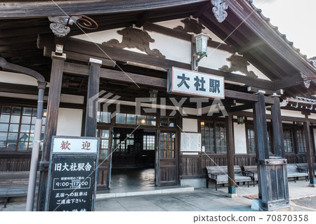 Old Taisha Station 70870358