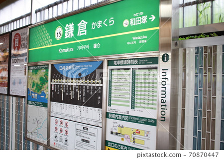 Kamakura Station Kamakura Station 70870447