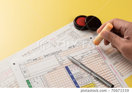 Image of tax return and seal 70871539
