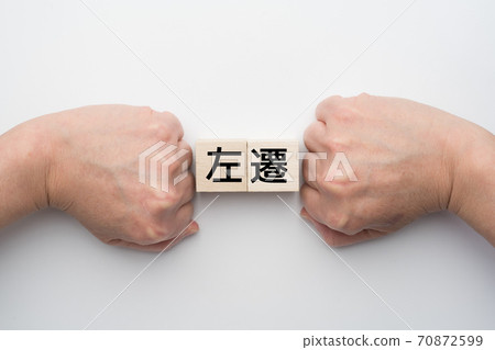 影像偏移 影像偏移 70872599