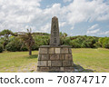 Eluanbi Park, Pingtung, Taiwan 70874717