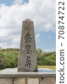 Eluanbi Park, Pingtung, Taiwan 70874722