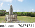 Eluanbi Park, Pingtung, Taiwan 70874724