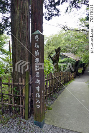 恩施箱根公園湖濱路入口神奈川縣 70876151