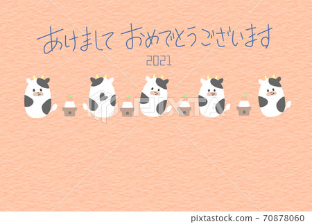 2021 Cute Ox Year Illustration New Year's card 2021 Cute Ox Year Illustration New Year's card 70878060