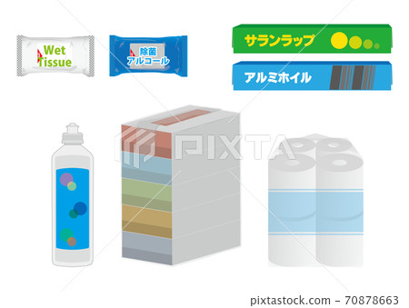 Household goods set 70878663