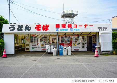 鹿兒島縣南薩摩市的烏冬面/蕎麥麵自動販賣機。 70879763
