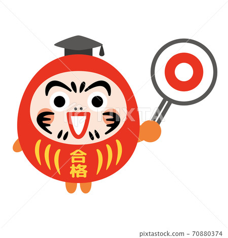 說出正確答案的達魯瑪博士角色 說出正確答案的達魯瑪博士角色 70880374