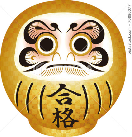 考試及格祈禱達磨水彩方格圖案 插圖素材 圖庫