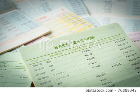 大量存摺，紙質存摺，銀行賬戶維護費 70889342