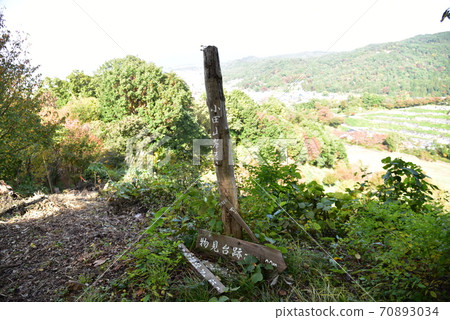 玉山公園 70893034