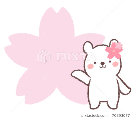 Cherry polar bear frame 70893077