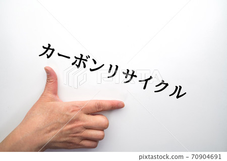 Image Carbon recycling Image Carbon recycling 70904691